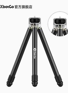 XbotGo NT1 手机云台相机快装三角架体积小便捷稳定户外铝合金不