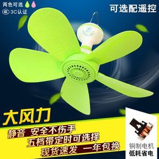 小吊扇迷你微风扇学生宿舍床上小风扇蚊帐吊扇家用小型电风扇静音