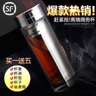驰宇商务双层玻璃杯男士 茶杯办公室泡茶带盖水晶杯家用便携 包邮