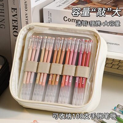 蓝果108色手帐笔收纳包大容量手提文具袋多功能全套透明款痛包多
