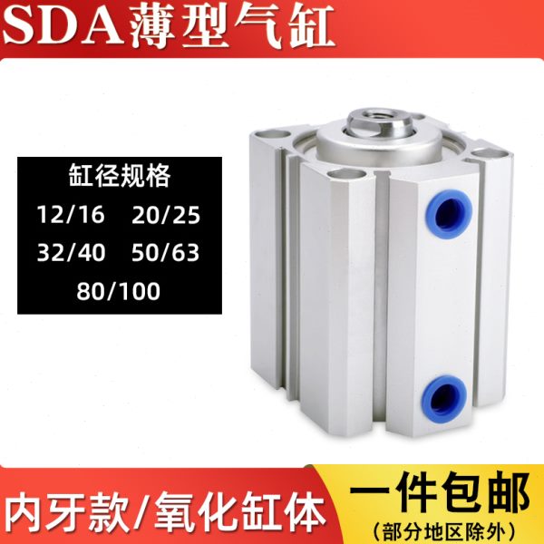 气缸/X503X86400SD6/0薄30A132/0*小型X7型X9X1250520/60X/X10/0