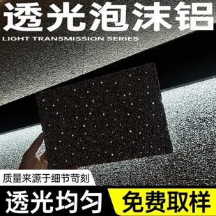 泡沫铝透光板文化石外墙砖软石星空顶背景墙发泡铝艺术墙板饰面板