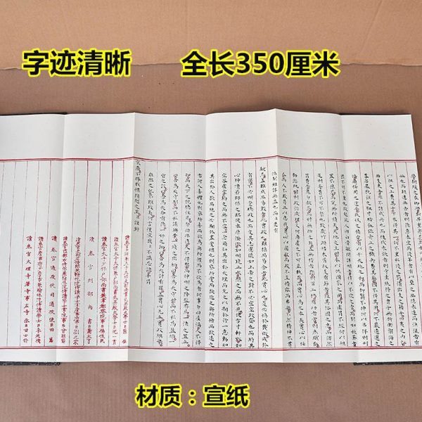 青送.潍坊礼品艺明国粹馈赠精卷州高档老师代赵秉忠殿试状元手工