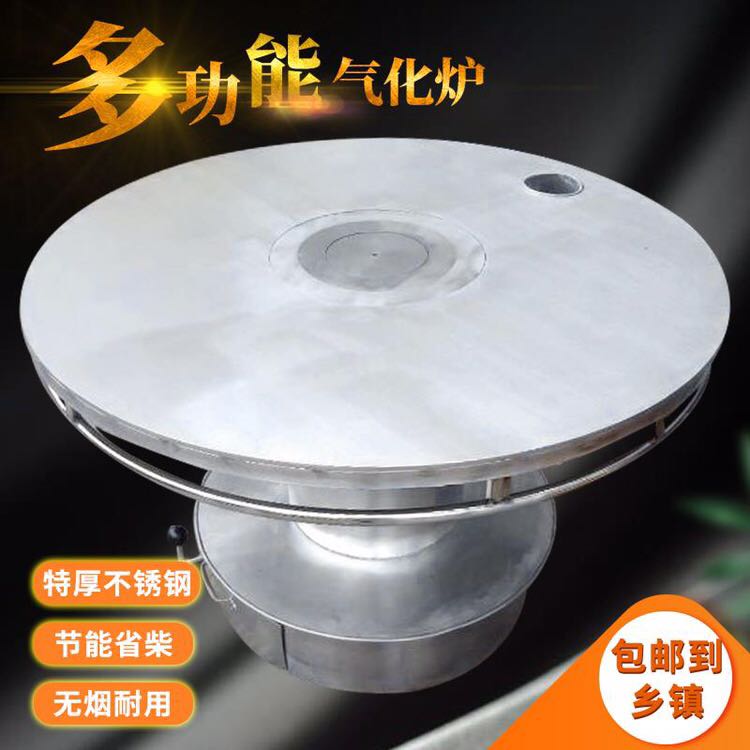不锈钢回风炉加厚柴火炉家用室内烤火炉气化炉柴煤两用贵州火炉子