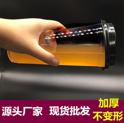 90口径奶茶杯子一次性带盖500ml700冷饮600透明塑料杯400饮料光杯