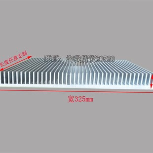 功放散热器铝型材散热器散热片宽325高34.5长100mm 长度任意定制