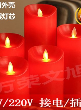 220V直流电12V接线插电红色led电子蜡烛灯仿真摇摆结婚庆婚礼节日