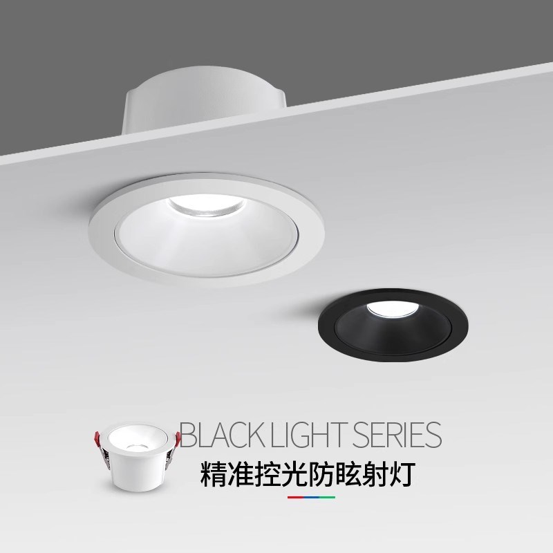 led洗墙灯超薄射灯酒店别墅工程款家用天花孔灯嵌入式窄边cob筒灯