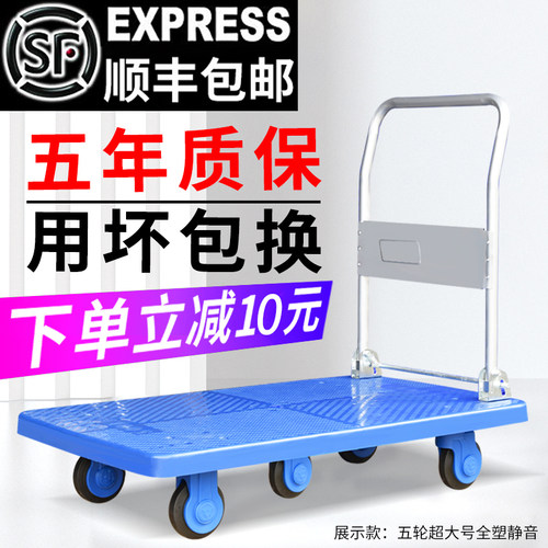 折叠手推车拉货拖车小拉车静音便携平板推货车手拉车搬运车小推车