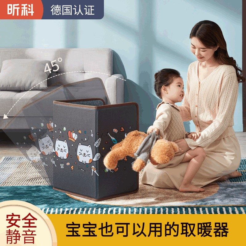 昕科暖脚宝桌下暖脚器冬天办公室家用三围智能定时加热暖腿取暖器