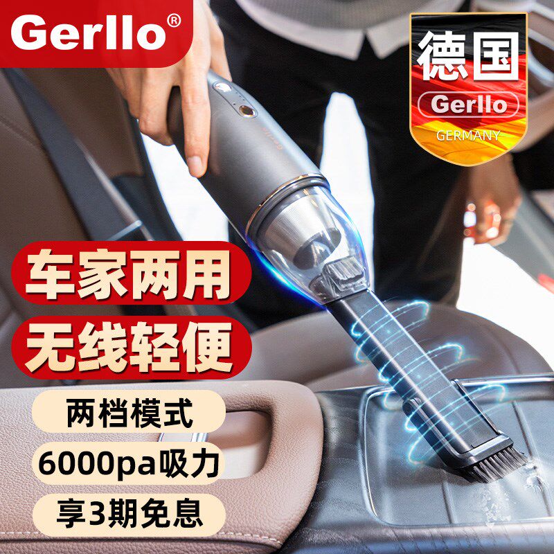 德国无线吸尘器超强大吸力静音手持式家用小型汽车地毯猫毛吸尘机