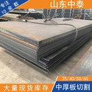 热轧钢板铁板预埋件中厚Q235 碳钢普板20号65mn合金板切割小件