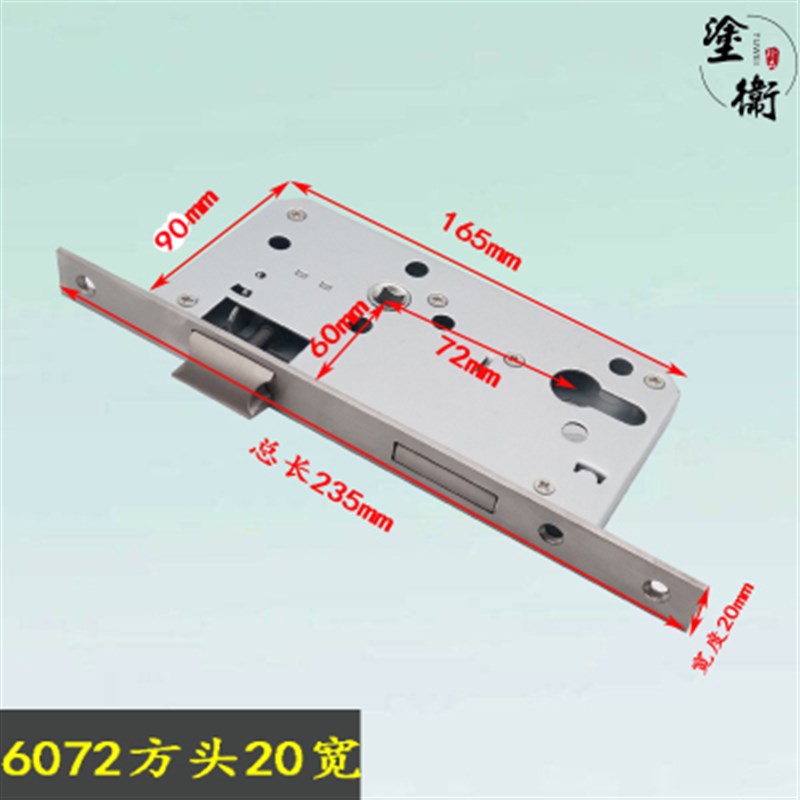 6072/7260防火锁锁体304不锈钢防火门锁锁体 办公室内门锁芯 包邮