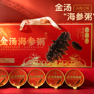 燕纷飞金汤海参粥早餐即食速食孕妇礼盒装送礼长辈正品官方旗舰店