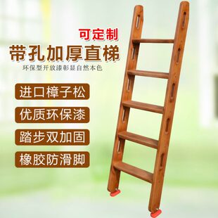 实木梯上下床木梯阁楼楼梯带孔扶手直梯家用小梯子儿童床梯登高梯