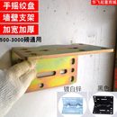 3000磅 手摇绞盘支架墙壁挂架绞车支架小型卷扬机500磅