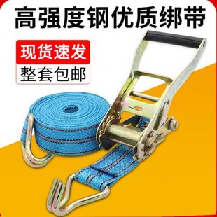 货车捆绑带拉紧器紧绳器绷带货车飞机带绑带拖车绳货物绷带刹车带