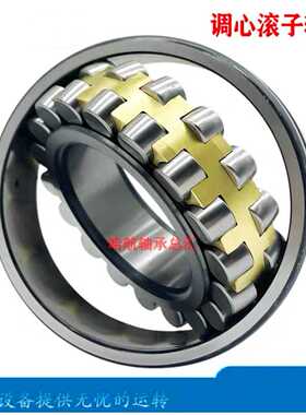 进口日本轴承23032 23034 23036 23038 23040 23044 CA CC E K