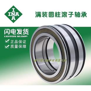 5010 5014 5011 5013 5015 5012 德国进口INA满珠滚子轴承SL18