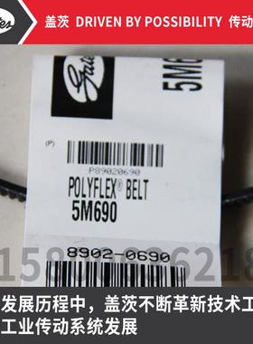 美国盖茨GATES POLYFLEX 广角带5M345 5M355 365 375 387 400 412