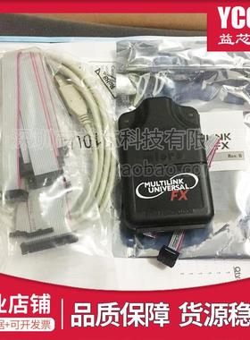 飞思卡尔U-MULTILINK-FX CYCLONE PRO MAX仿真器编程下载器