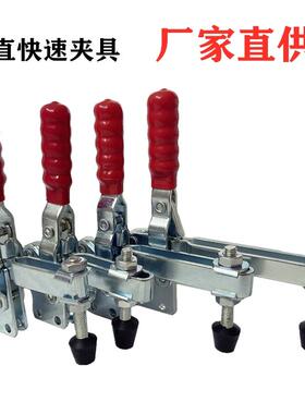 SAMLO上隆 TCVSL1/2/3/4 长臂型 肘夹 直底座快速夹钳 立式把手型