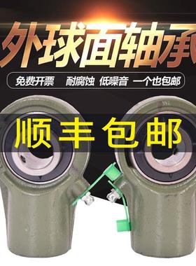 UCHA204/HA205/HA206/HA207UCHA208球面鱼眼 悬吊式座外球面轴承