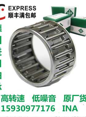 德国进口INA滚针轴承K37X42X27 K37X45X26 K38X43X17 K38X43X27