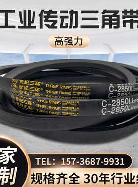 A B C D 3906 3907 3908 3909 3910 3911Li三角带传动皮带