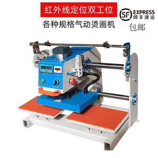 红外线自动双工位15 T恤热转印压烫印花烫钻 15烫标机气动烫画服装