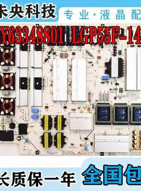 LG 55EC9300-CA 电视电源板 EAY63348801 LGP55F-14OP B12D198801