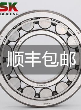 NSK轴承NJ进口319 320圆柱321滚子322高速324温326 328 E轴承W M