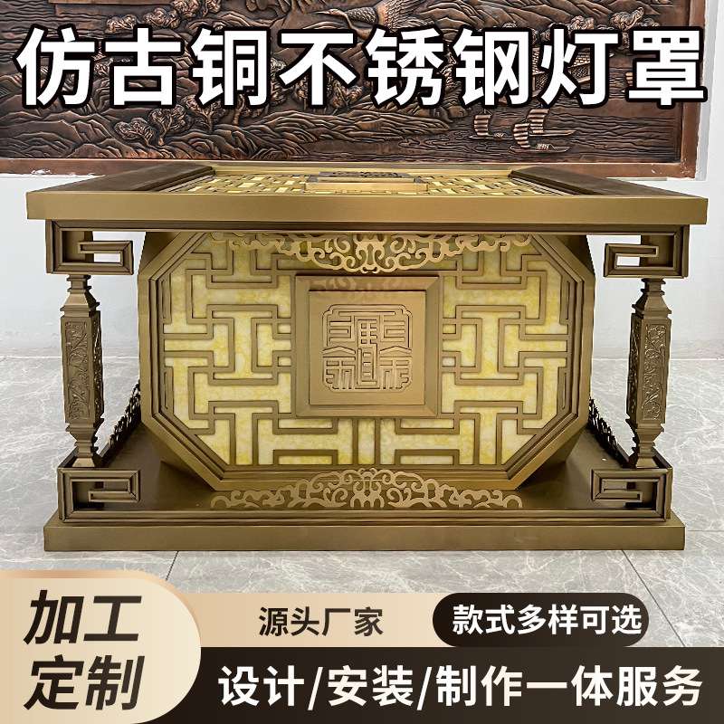户外不锈钢仿古灯罩庭院别墅观赏不锈钢镂空草坪灯小区景观宫灯