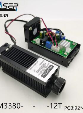 近红外高功率激光器808nm 810nm 4.8W 3200mW 监控补光模组12VTTL