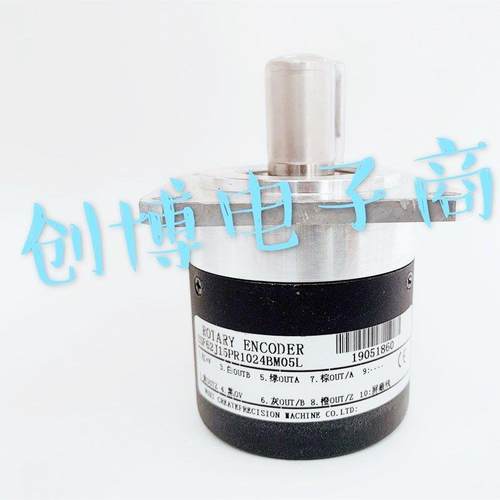 ZSF62J15PR1024M05L 数控机床主轴编码器 ZSF62J15PR1200M05L