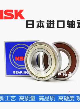 进口NSK轴承 6326 6328 6330 6334 6336 6338 6340 6344 ZZ M P5