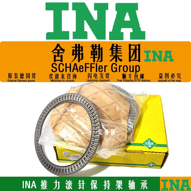 INA德国进口推力滚针保持架AXK85100 90120 100135 110145 120155
