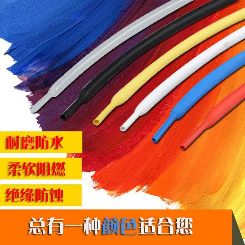 热缩管 热缩套管 直径1.5MM 200米 电线接头用 透明 蓝VVV
