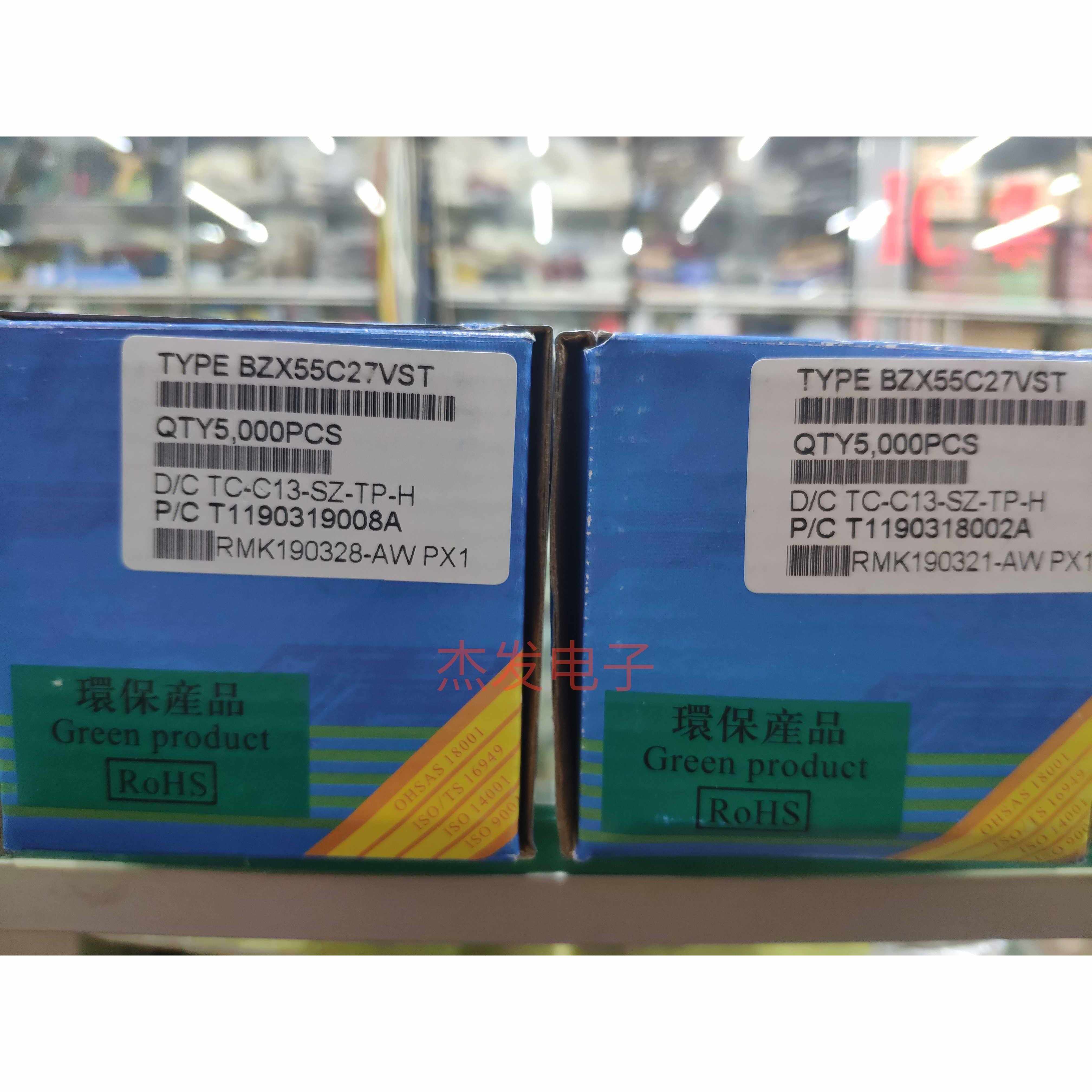 1/2W 0.5W直插稳压二极管27V 玻璃稳压管