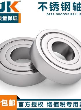 日本进口BJK不锈钢304材质轴承SS6305 SS6306 SS6307 SS6308 ZZ