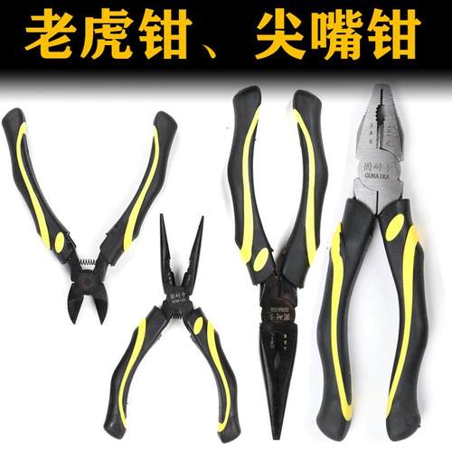 老虎钳钳子钢丝钳多功能万用老虎大全电工尖嘴钳8寸工业级斜口钳