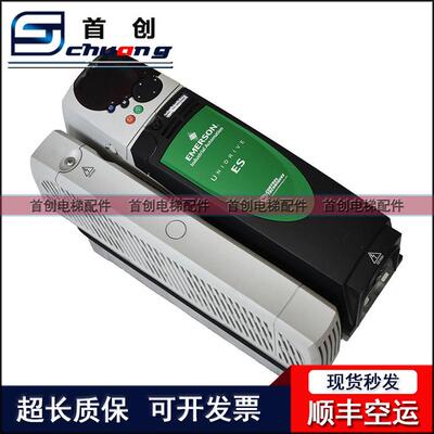 艾默生CT变频器ES2401 ES2402 ES2403 2404爱默生电梯配件 ES3401