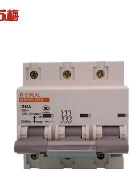 苏州梅兰日兰MRB65LE-125H/1/2/3/4P80/100/125A小型漏电断路器