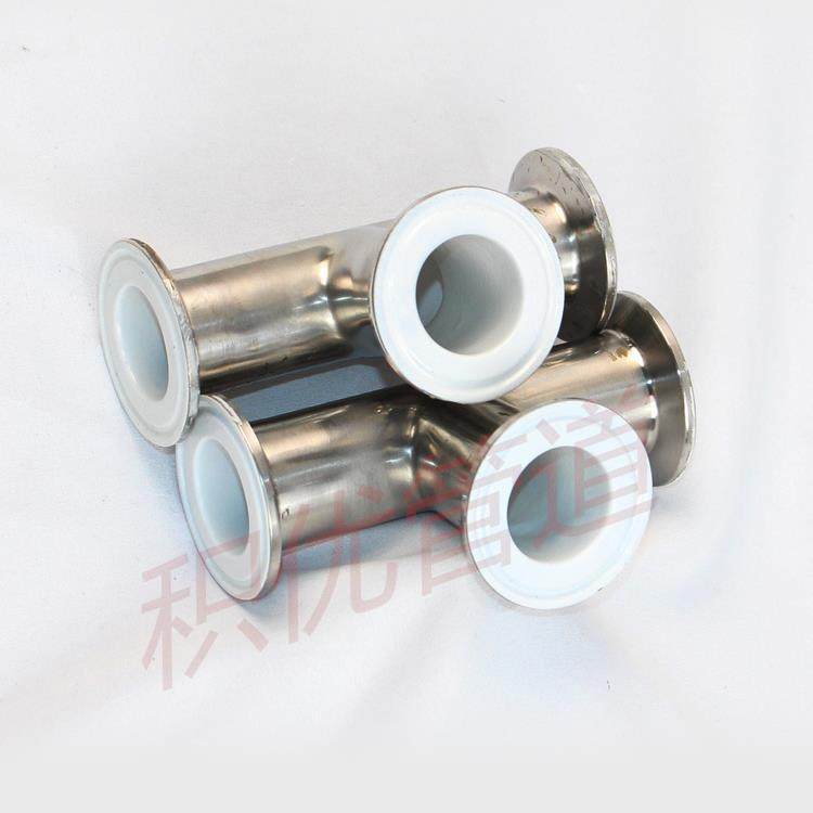 衬PFA/FEP防腐快装三通接头 不锈钢卡盘衬氟三通内衬四氟三通接头