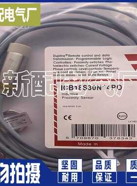 接近开关ICB12SN04PC ICB12SN04NC ICB18S30N08PO ICB18S30N08NO