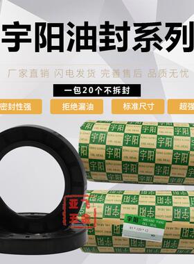 骨架油封 38x58x12 40x58x8 40x58x10 40x58x12 42x58x7 45x58x7