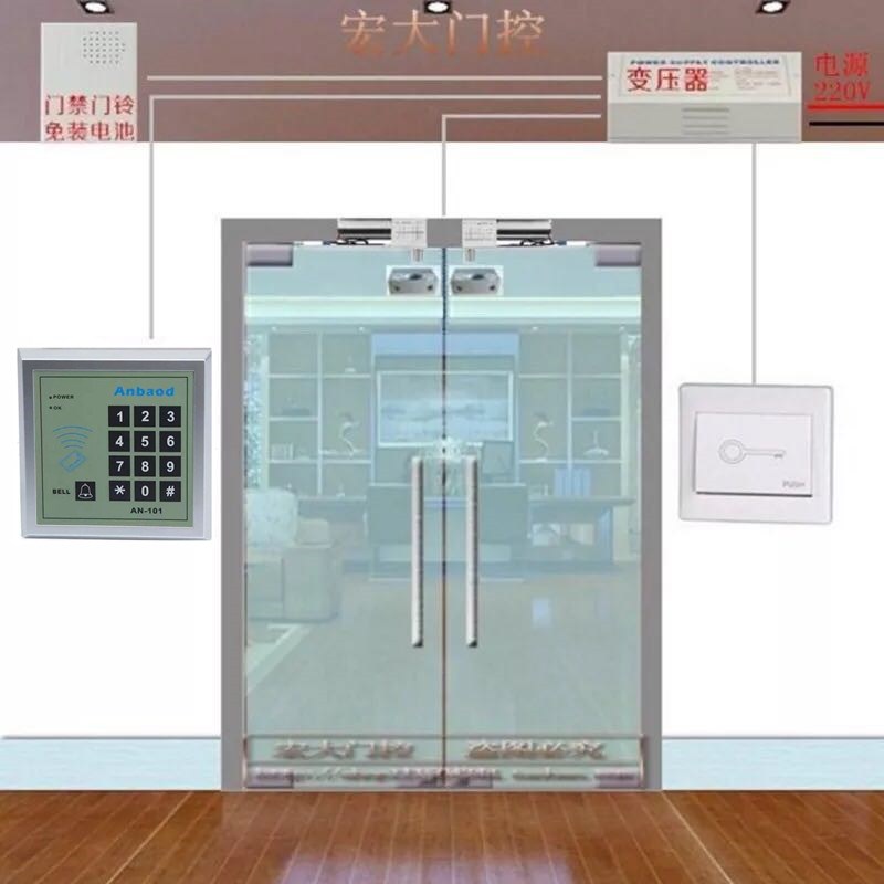 安堡德Anbaod/AN-101电插锁玻璃门刷卡密码办公室门禁系统整套装