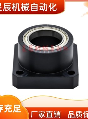 BGSCB 6806ZZ 6906 6006 6206 6007 6207ZZ-35 40 50 60带座轴承