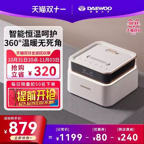 大宇水暖电热毯双人水循环安全无辐射单人家用炕床垫恒温水电褥子