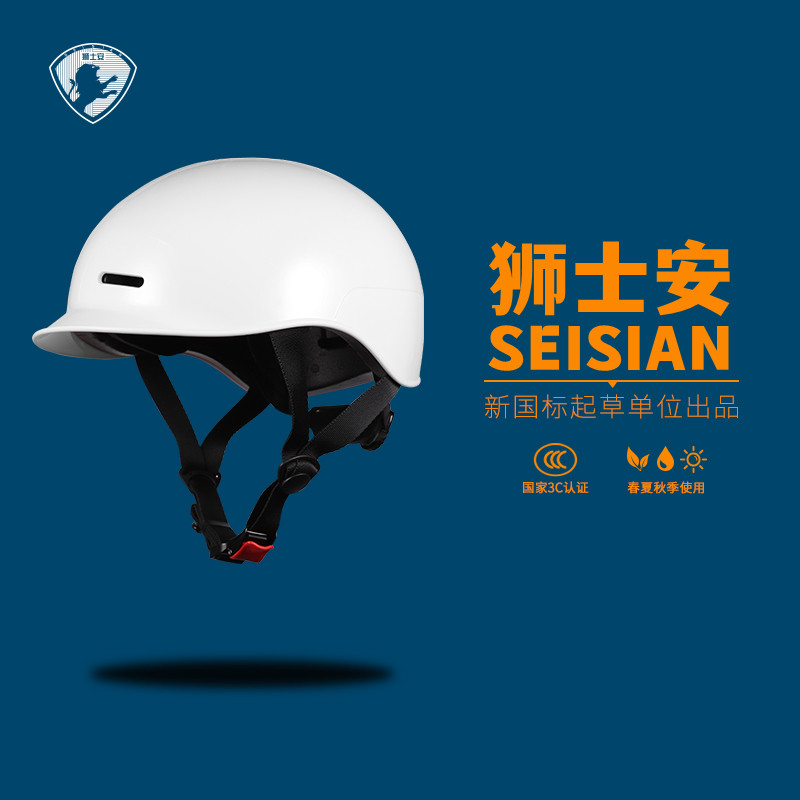 狮士安电动车头盔3C男女四季通用轻便电瓶车摩托车半盔超轻安全帽